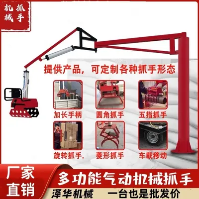 大观区雄克卡盘爪schunk机械抓手303542PZN-plus 100-1-IS汰慷秒报价