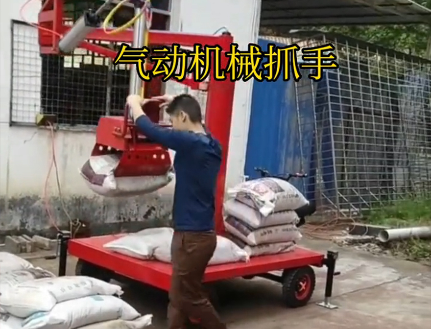 大观区机械抓手农用随车抓大观区水泥抓手那里有饲料抓袋机大观区气动助力机械臂详细视频机械抓手